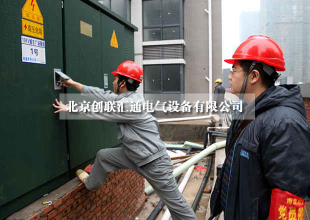 淺析美式箱式變電站具有哪些特點(diǎn)？